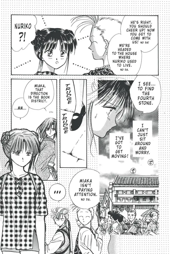 Fushigi Yuugi Chapter 91 image 09_optimized
